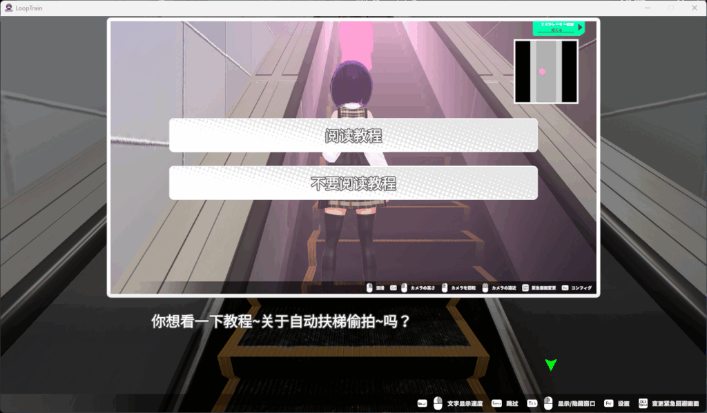 QQ20250707-200349