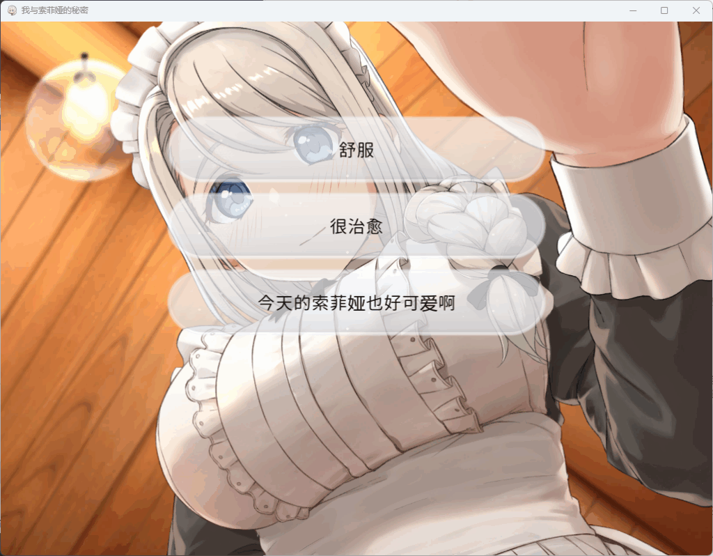 QQ20250708-121128