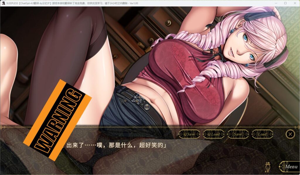 QQ20250709-121254
