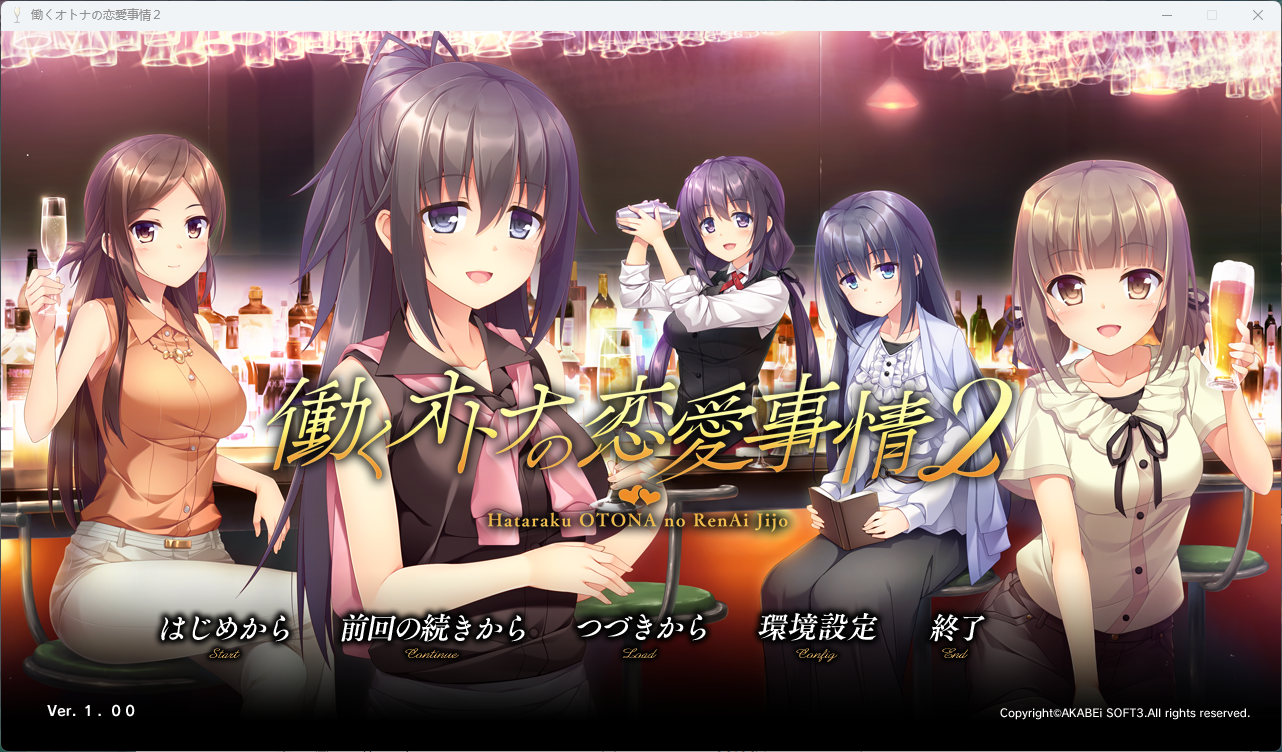 [祈愿活动第二弹17]【ADV】上班族的恋爱情事-lovetrain