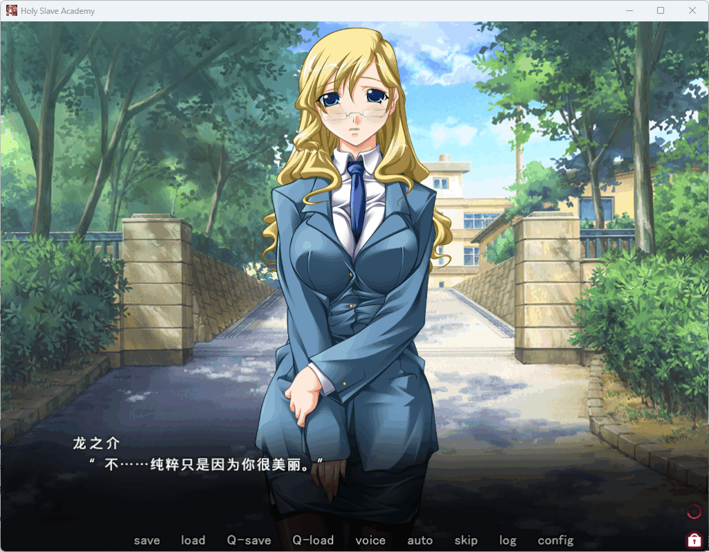 QQ20250710-171604