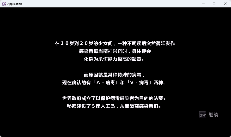 QQ20250713-141205