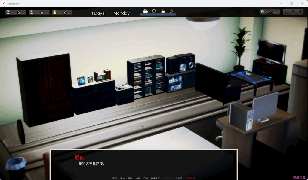 QQ20250714-210838