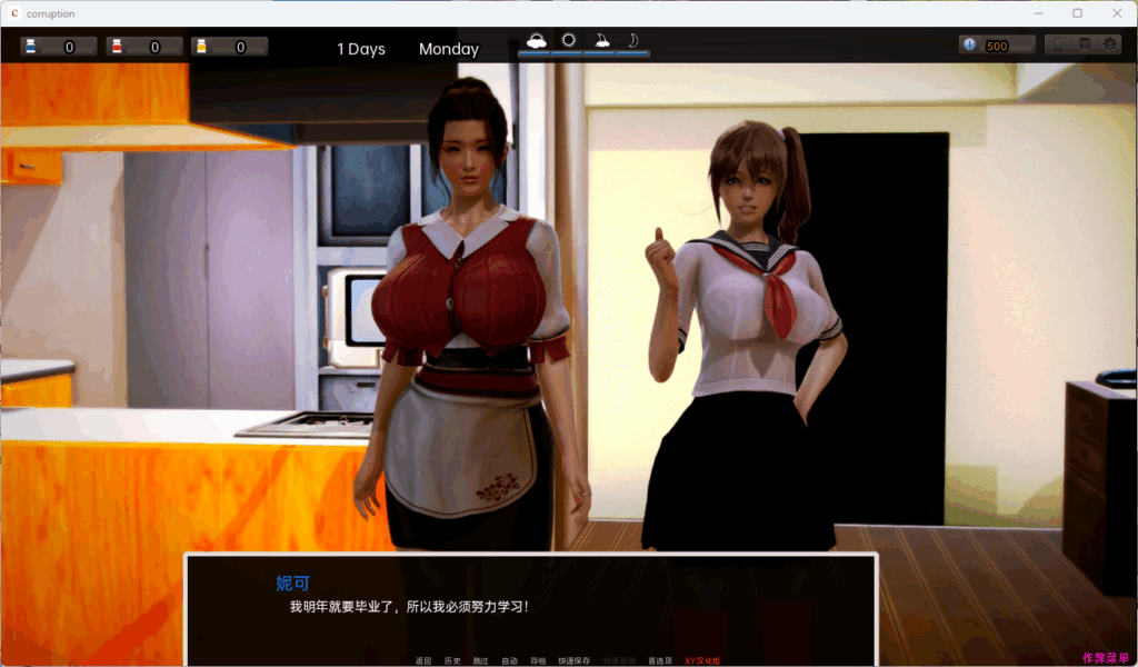 QQ20250714-210902