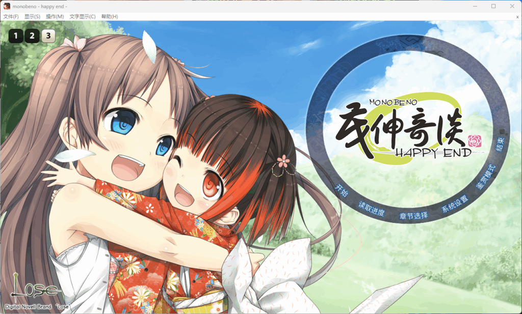 QQ20250714-212346