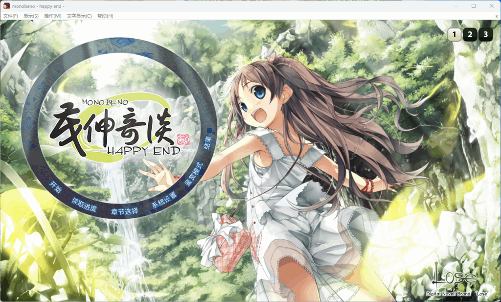 QQ20250714-212356