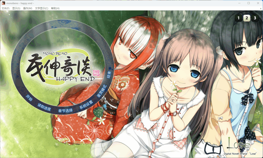 QQ20250714-212401
