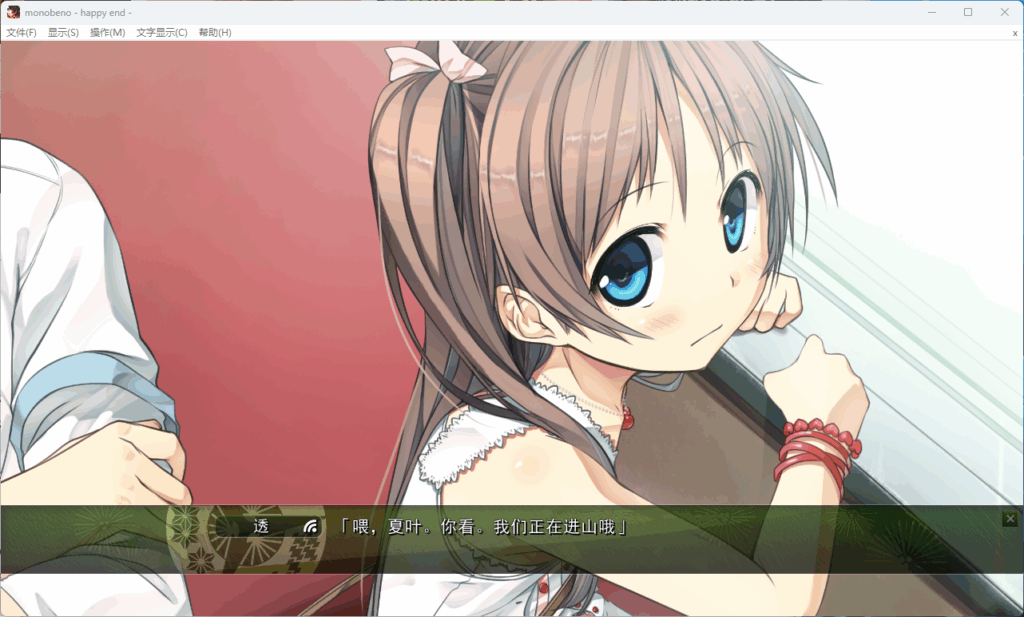 QQ20250714-212439
