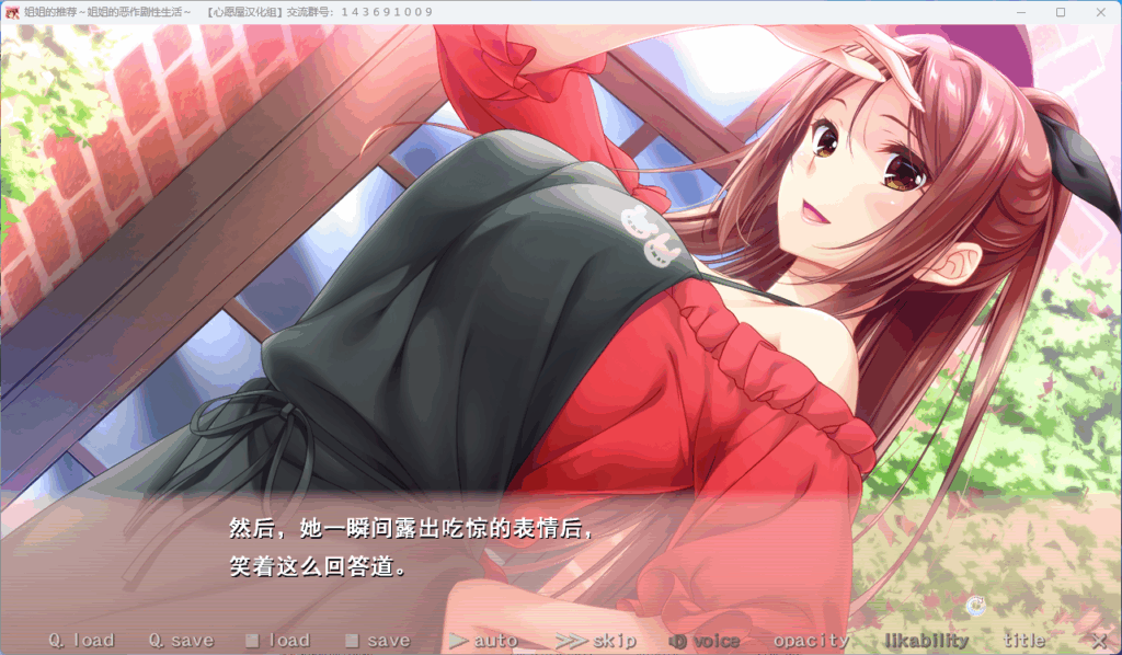QQ20250714-215615