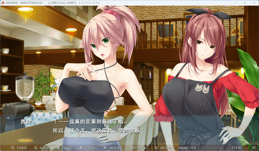 QQ20250714-215644