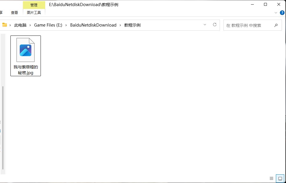 QQ20250718-120