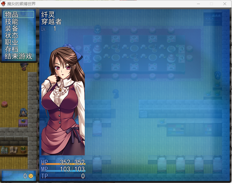 QQ20250718-134740