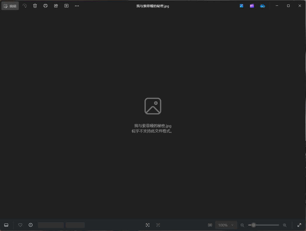 QQ20250718-140537