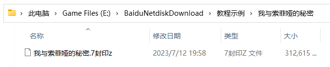 QQ20250718-141012