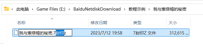 QQ20250718-141215