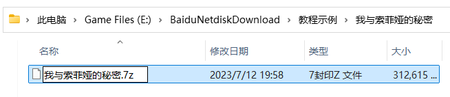 QQ20250718-141230