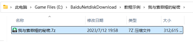 QQ20250718-141246