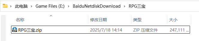 QQ20250718-142011