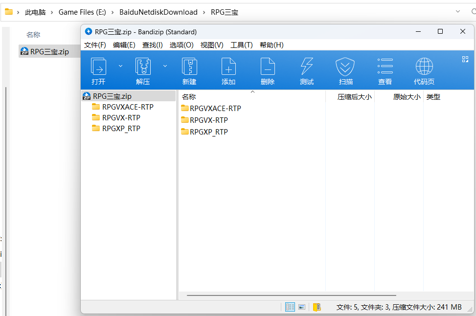 QQ20250718-142036