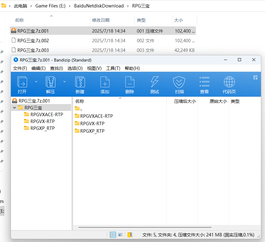 QQ20250718-143505