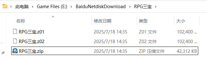 QQ20250718-143548