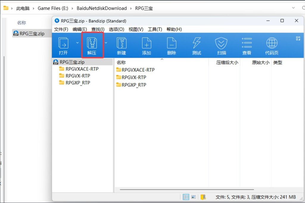 QQ20250718-143839