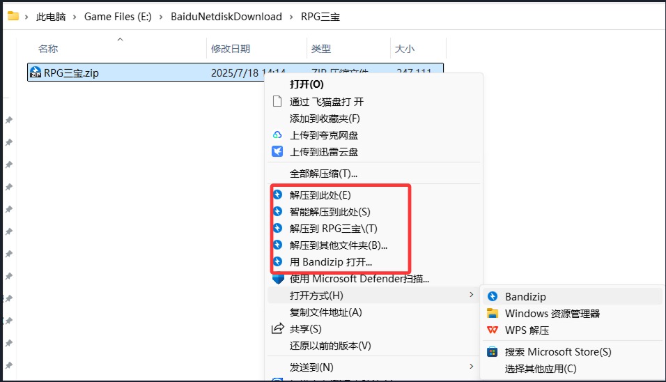 QQ20250718-150135