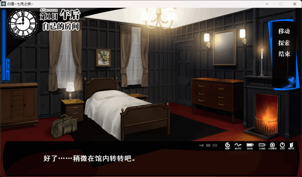 QQ20250719-143504