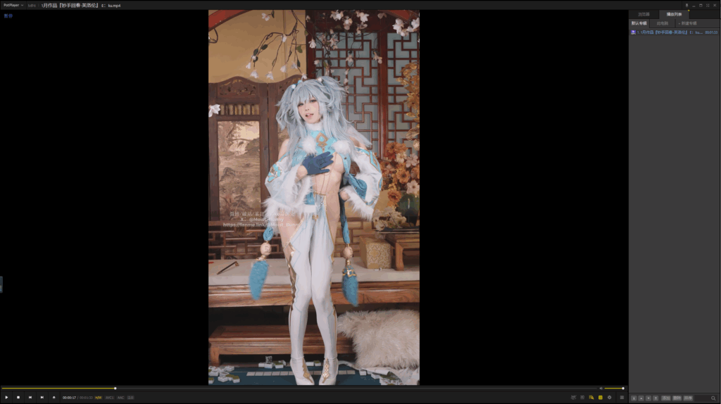 QQ20250719-170507