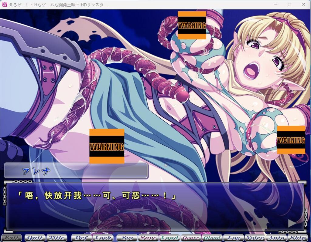 QQ20250719-203206