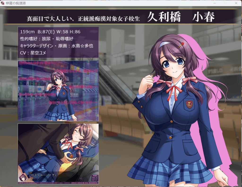 QQ20250720-143223