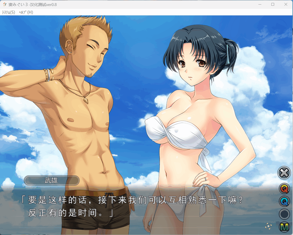 QQ20250721-132339
