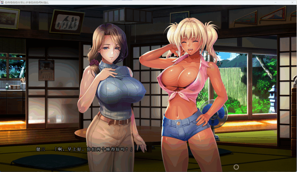 QQ20250723-225148