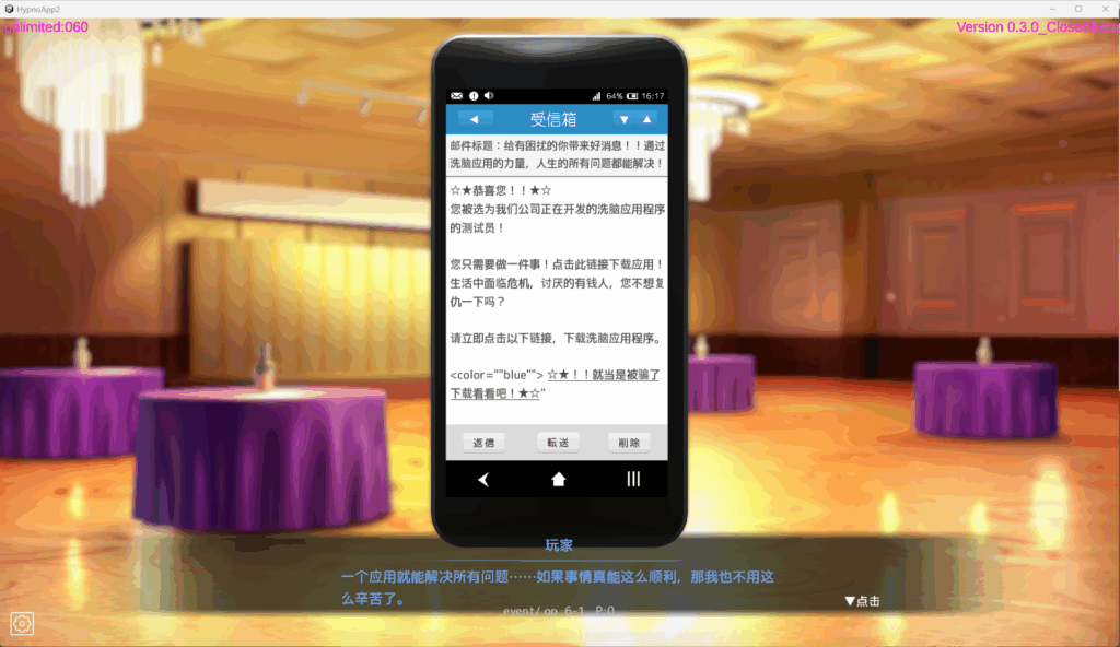 QQ20250724-214213