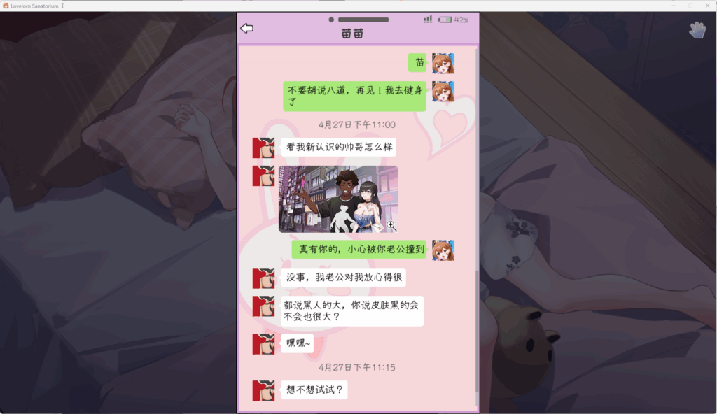 QQ20250724-224800