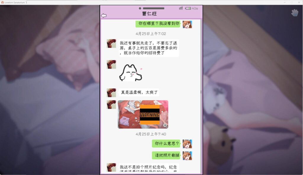 QQ20250724-225031