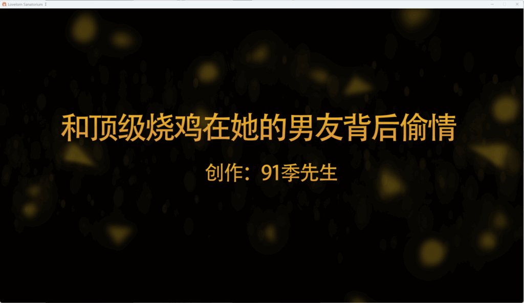 QQ20250724-225127