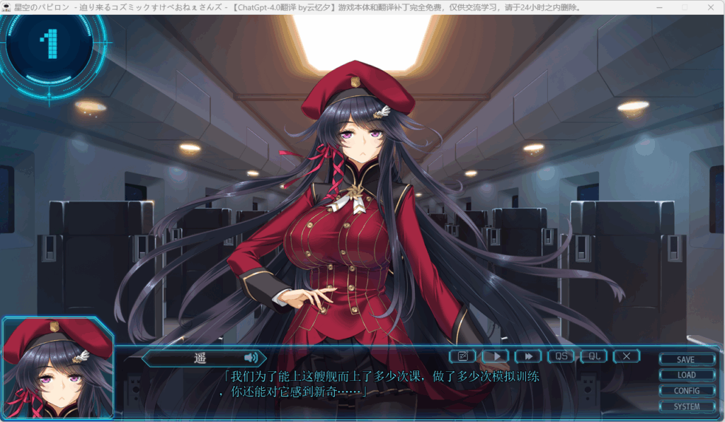 QQ20250726-012714