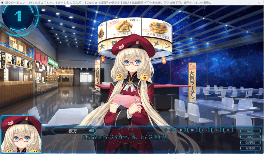QQ20250726-012826
