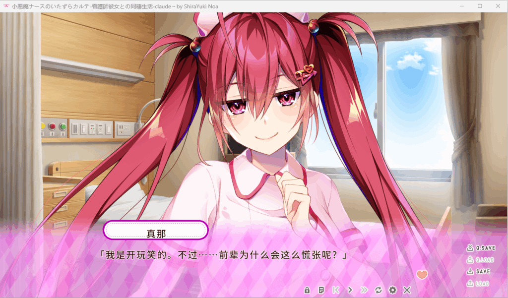 QQ20250726-014228