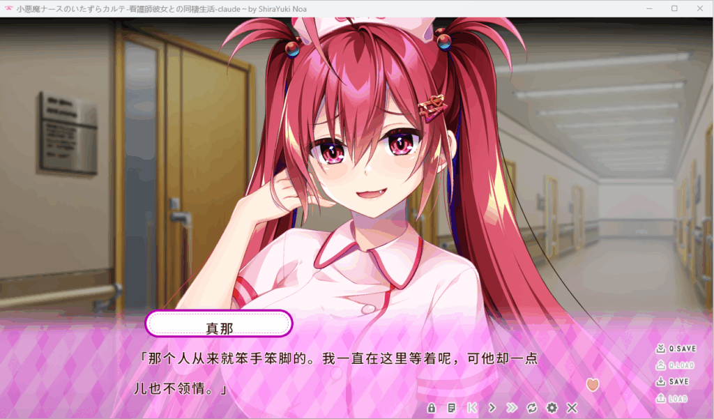 QQ20250726-014235