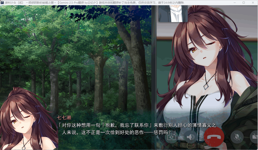 QQ20250726-203809
