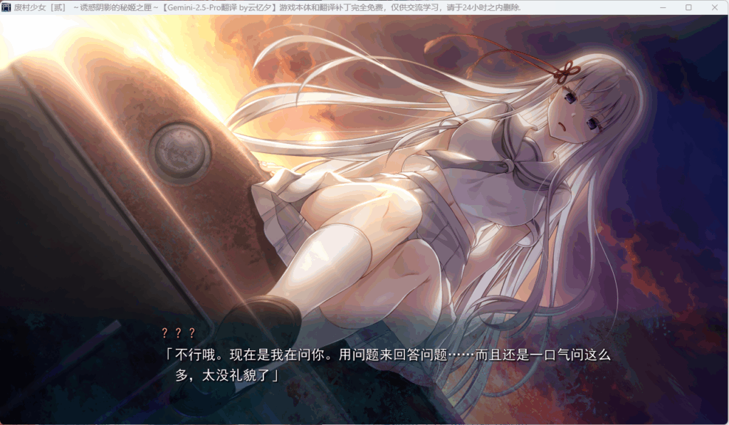 QQ20250726-203915
