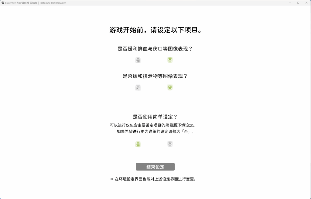 QQ20250726-231448
