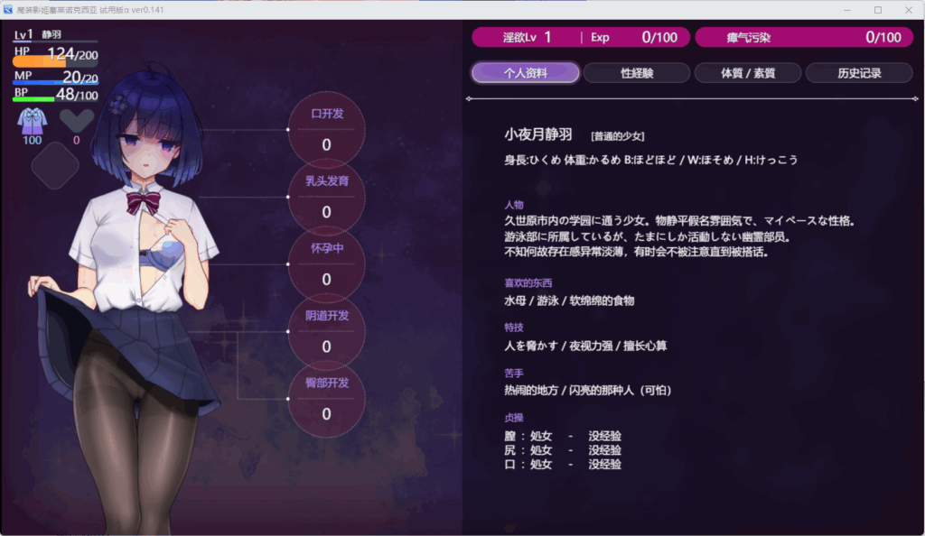 QQ20250728-201847