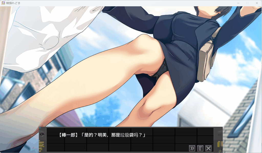 QQ20250729-125436