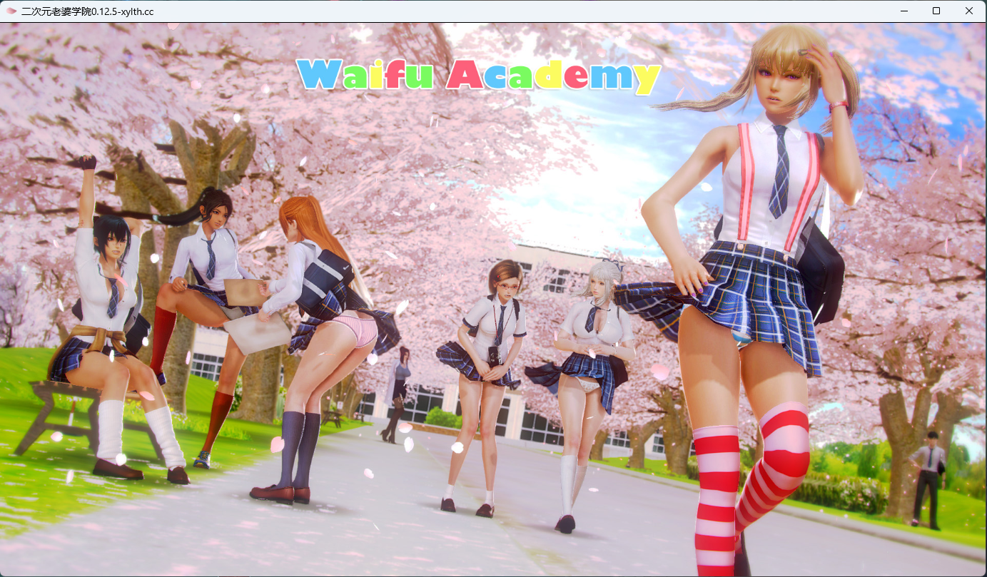 [祈愿活动第二弹47]【SLG】（PC手机双端）二次元老婆学院 Waifu Academy v0.12.5 - lovetrain-lovetrain