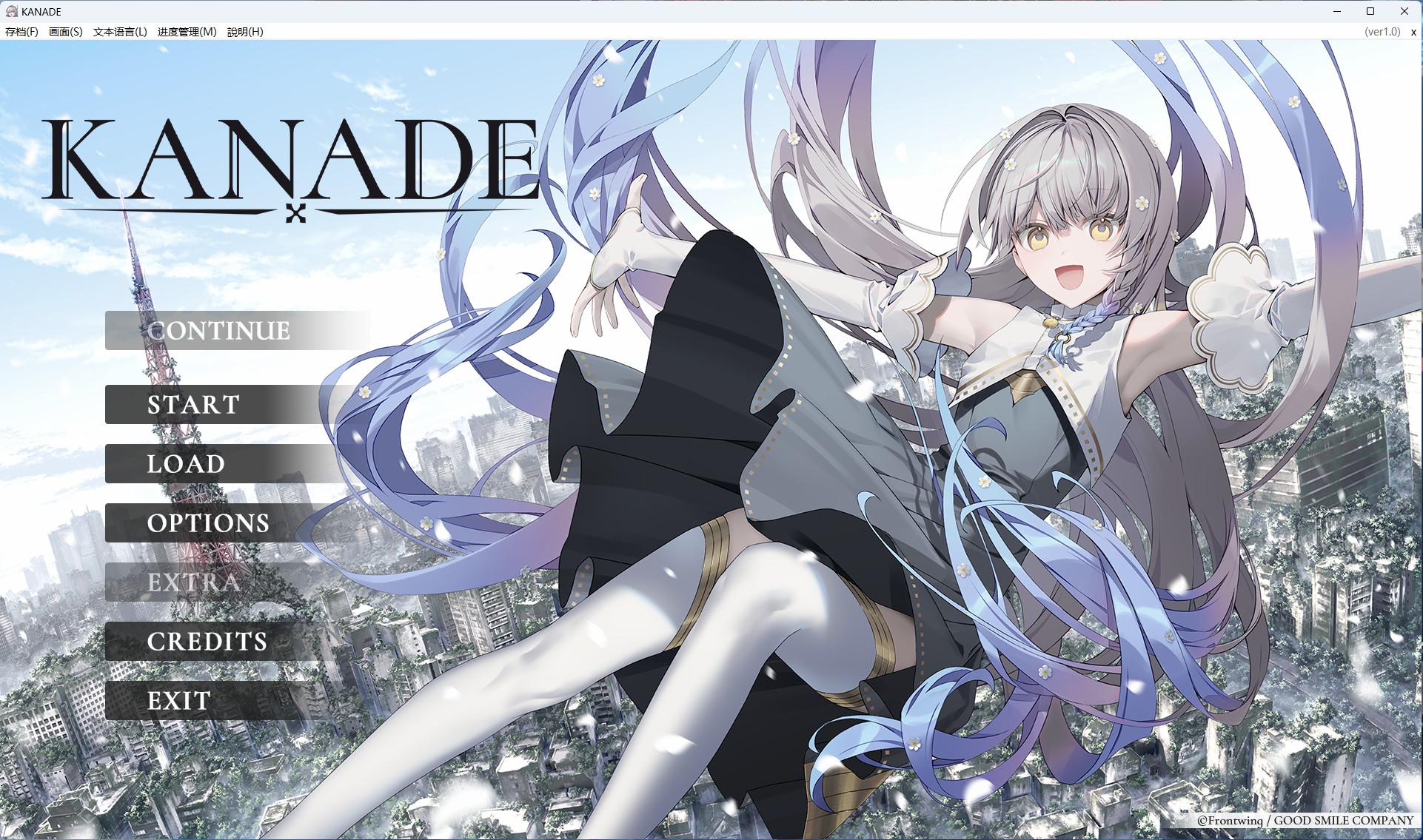 【精品ADV】【非R18】（PC手机双端）KANADE-lovetrain