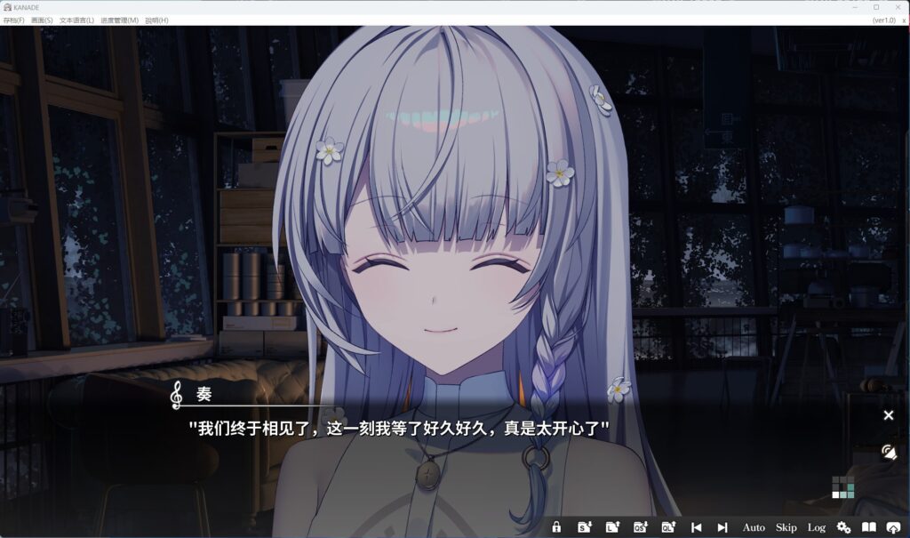 QQ20250729-194818~1