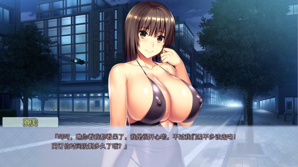 QQ截图20231031023733